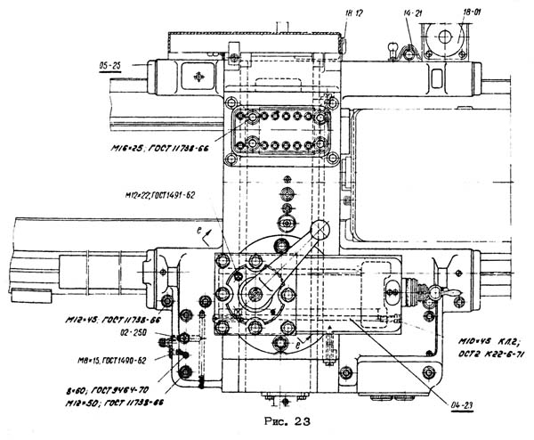 Креслення суппорту токарного верстату. Влаштування суппорта токарно-гвинторізного верстата